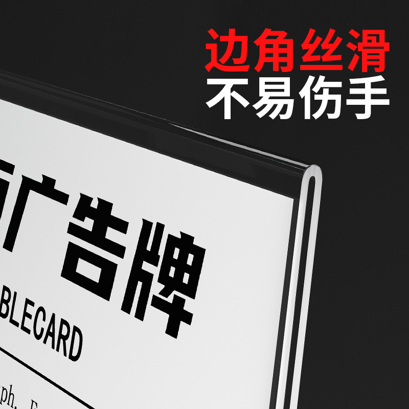 クロスボーダーテーブルカードアクリルテーブルカードA4テーブルカードA5スタンド引き出し強力磁気テーブルサインディスプレイカードテーブルカードパーソナライズされた創造性|undefined