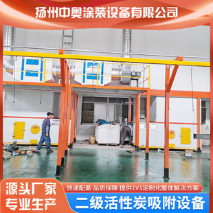 Complete Set of Waste Gas Treatment Equipment Industrial Waste Gas Purification and Recycling Regenerative Catalytic Combustion Equipment Manufacturer