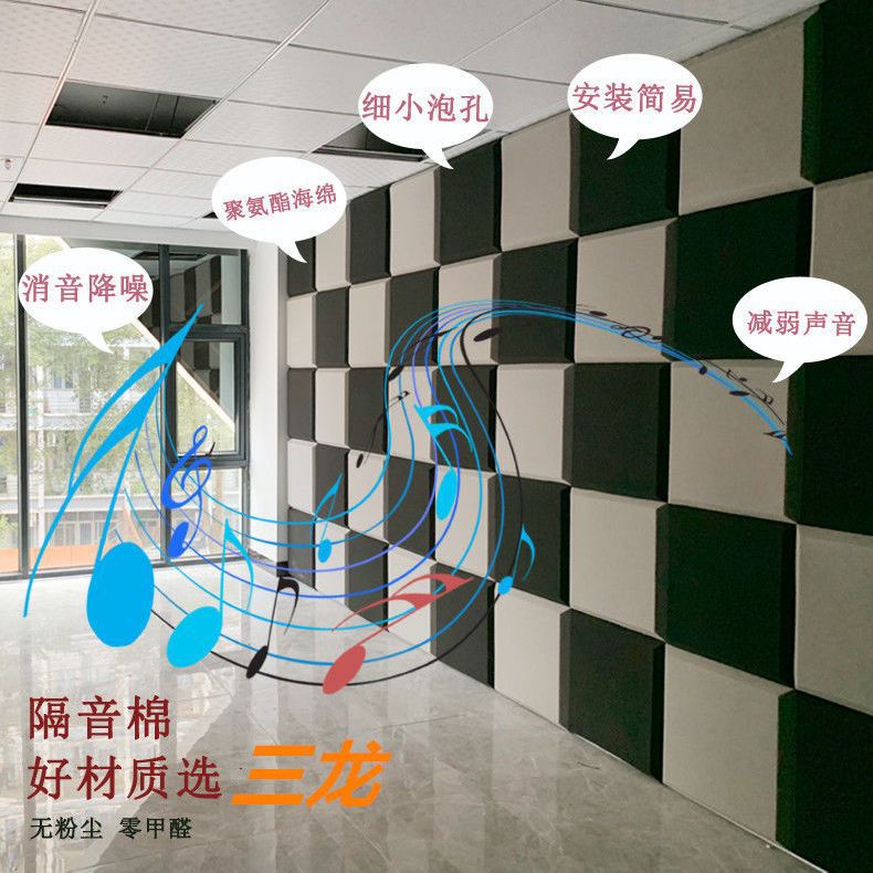 隔音棉墙体自粘吸音棉室内墙贴家用酒吧隔音消音棉隔音板材料工厂
