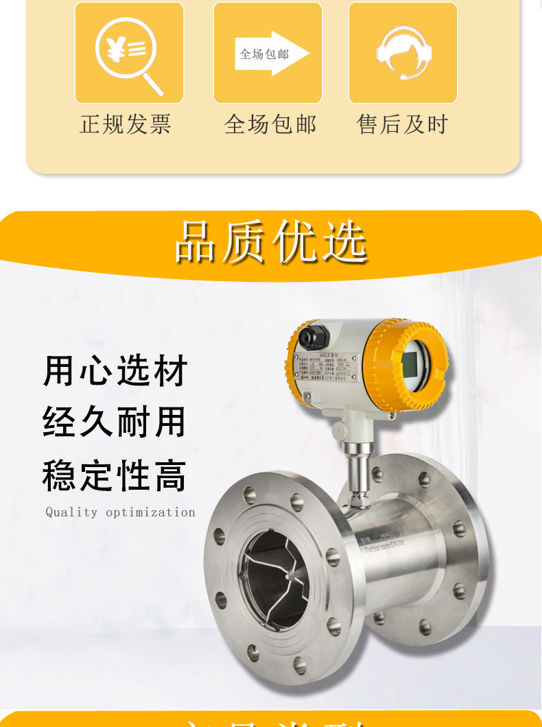 仪表详情页_02.png