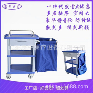 ABS three-layer quilt clothing car morning care car 304 stainless steel dirt car hotel cleaning mute storage car