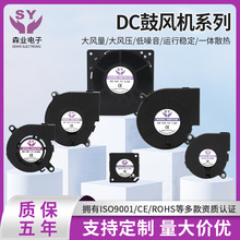 ����DCֱ���ķ��12v��������ּ�ʪ�������������ķ��ɢ�ȷ���