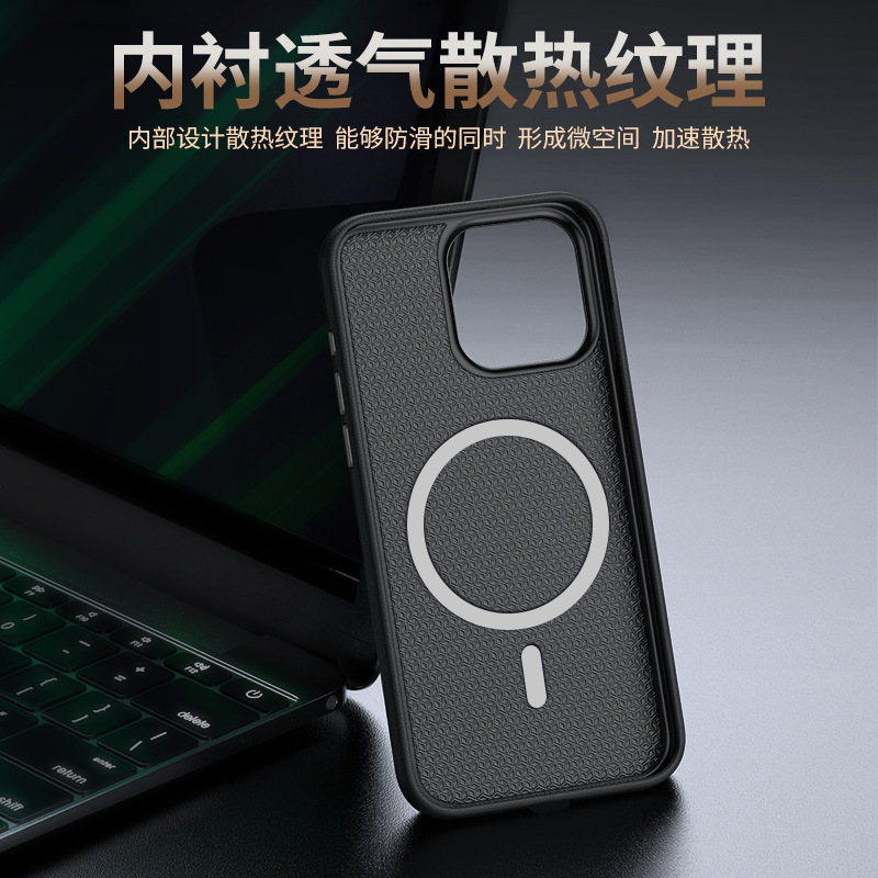 IPhone15promaxの新しいビジネス革の磁気吸引の携帯の箱のリンゴの16の放熱のPUの素の皮の硬い殻を適用します。|undefined