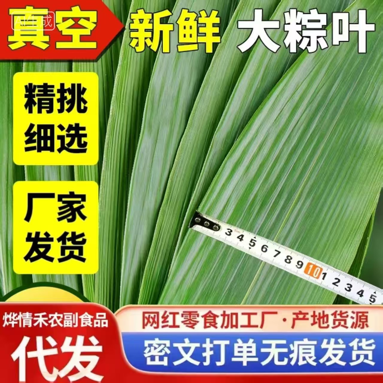 广东商用厨具厂家