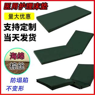 Nursing Bed Mattress Single Shake Double Shake Medium Curved Brown Silk Coconut Palm Can Open Toilet Hole Hospital Nursing Home Bed Mattress