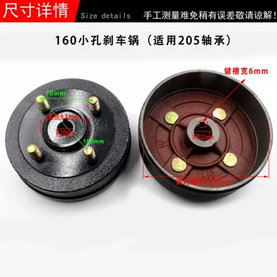 Other Electric Vehicle Accessories – Other Drum 130/160/180 Type