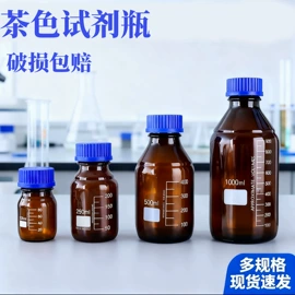 医药包装;玻璃瓶;化妆品包装