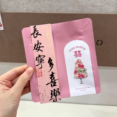 ロック美家結婚祝いdiy喜糖袋創意キャンディー喜糖空袋結婚用品結婚喜糖袋用品
