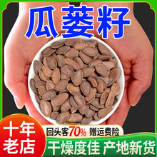 ���V��500g��ș�Ĺϊ�������Ʒ���V����ș�����V��2024��؛�����