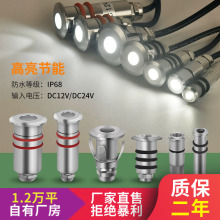 小地埋灯嵌入式泳池迷你1W户外led埋地射灯呼吸变光星星地埋灯