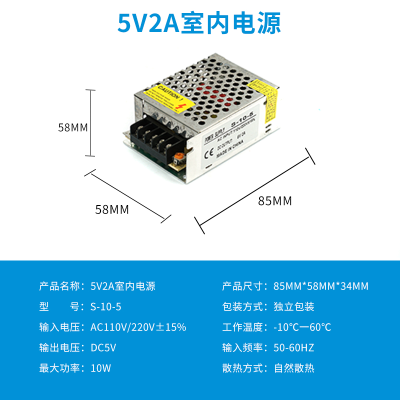 220V a 12V24V5V fuente de alimentación de conmutación de CC 5A 10A30A60W voltios caja de lámpara LED transformador de monitoreo