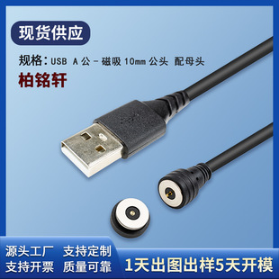 USB�����|�c��ĸ���^�B�����ӿڶ��� �ݼy��ˮ����ʽ���^dc��늾�