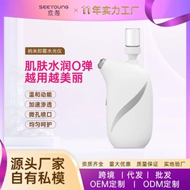 电子美容仪;美容导入仪;美眼仪