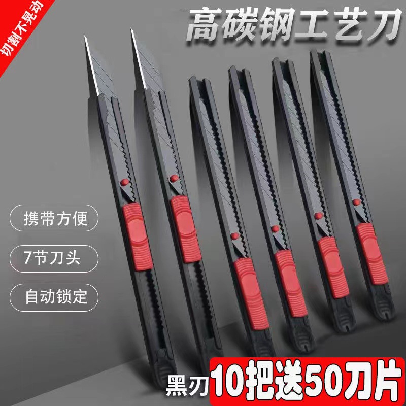 厂家批发不锈钢美工刀9mm小号尖头美工裁纸刀金属多功能壁纸刀