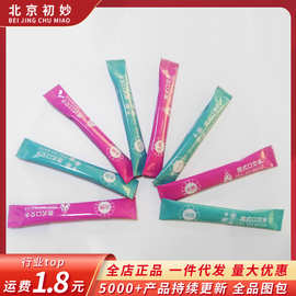 莞式口娇水果味快感液冰火两重天口娇液夫妻性用品润滑油情趣用品