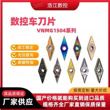 VNMG1604/1608ϵ�Д���܇��Ƭ�ȿ���A��ĥ����35�ȵ���