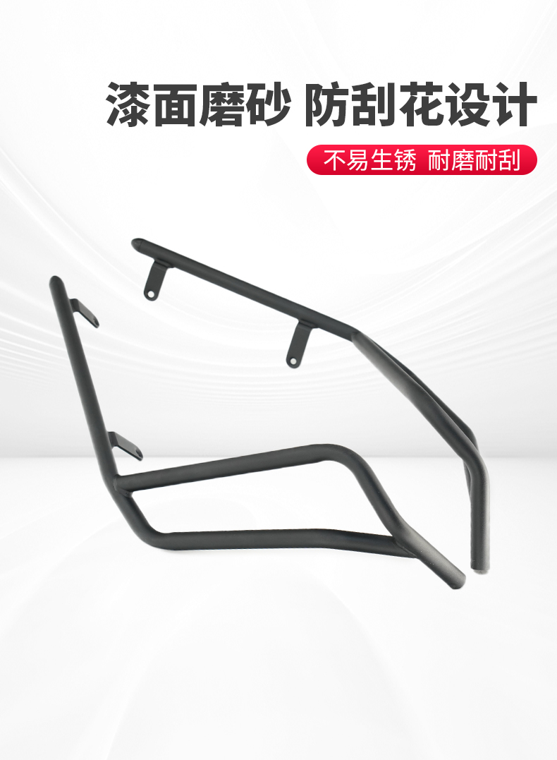 Suitable for Suzuki US125 bumper bumper modification front and rear bumper anti-fall bumper exhaust bumper rear shelf backrest accessories