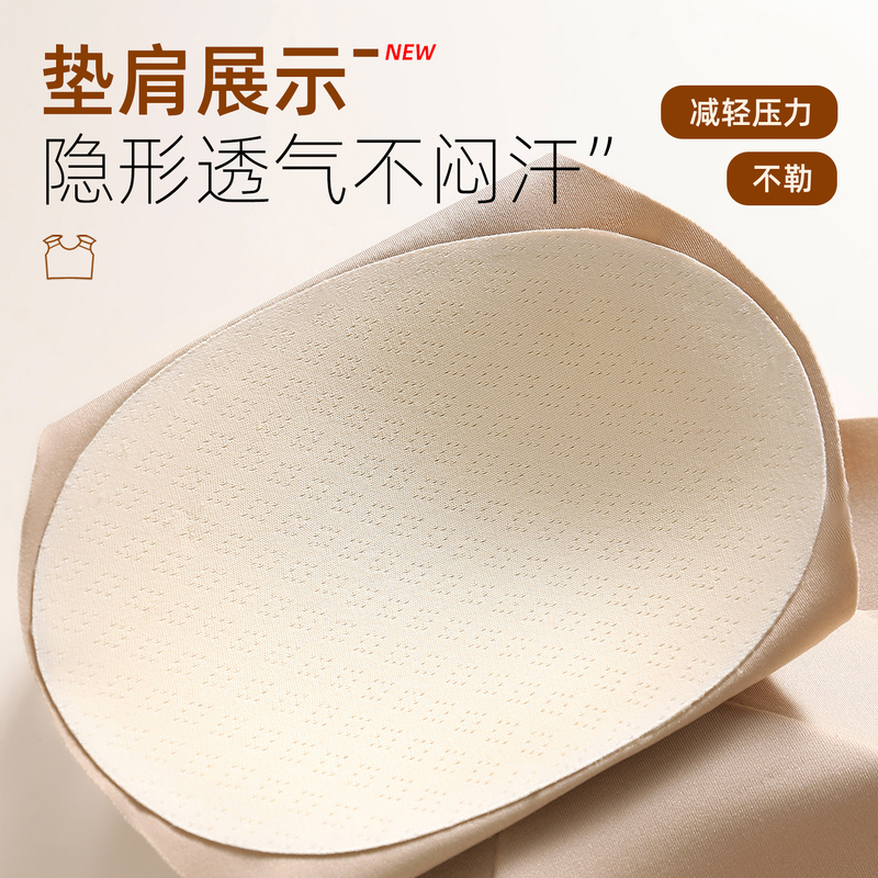 带胸垫肩垫粉底液内衣直角肩神器隐形无痕大胸显小收副乳背心文胸|undefined