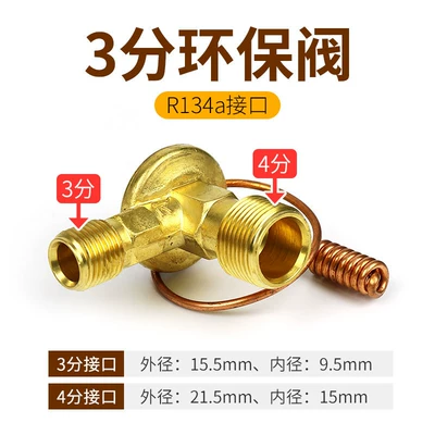 Car air conditioning thermal expansion valve r134a modified universal type for trucks and excavators, eco-friendly OR single/double outlet valve 3/8 inch (Soyutma sisteminin digər hissələri) - 3-point-single-tail15-tons-eco-friendly-port