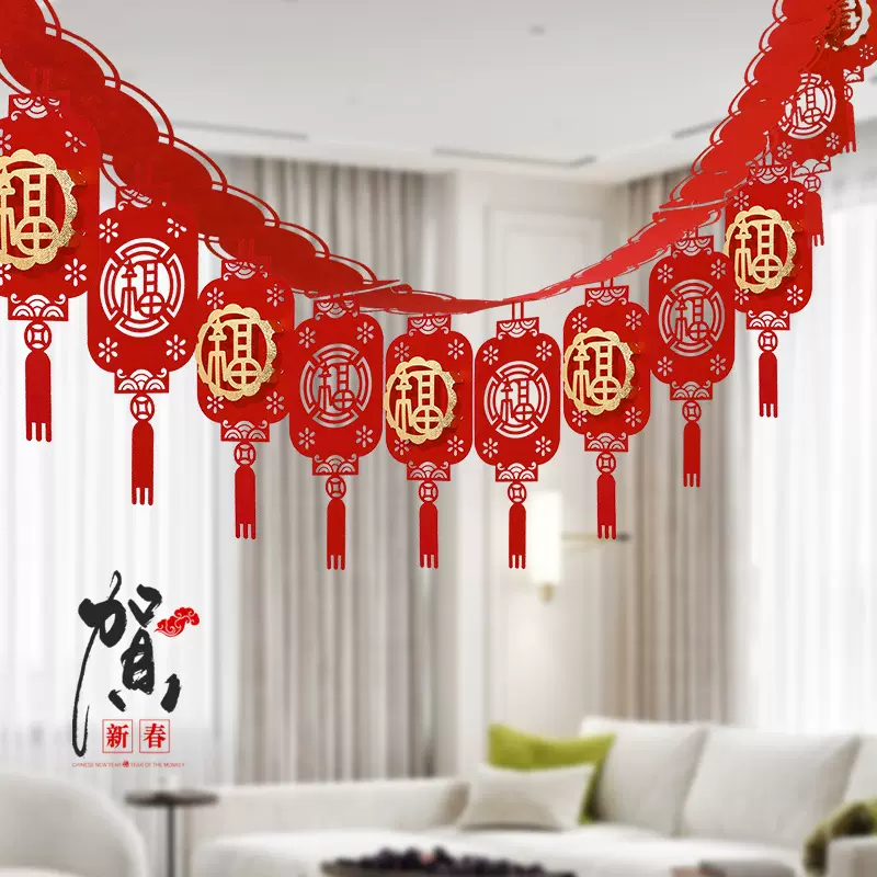 2024龙年春节新年装饰立体春福字拉花拉旗挂饰过年室内房间布置