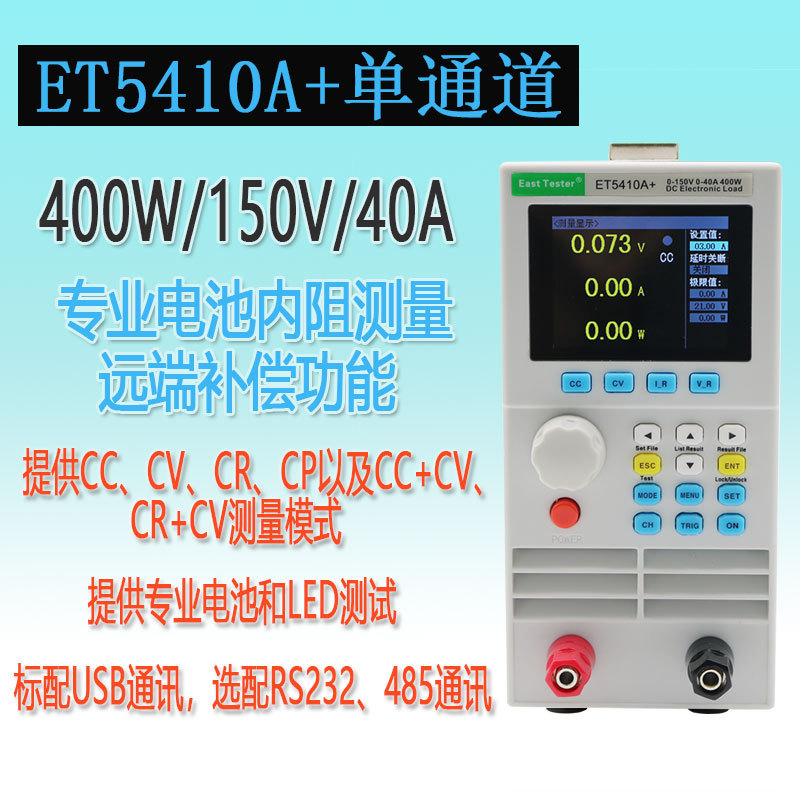 ET5410A+ includes 13 special tickets