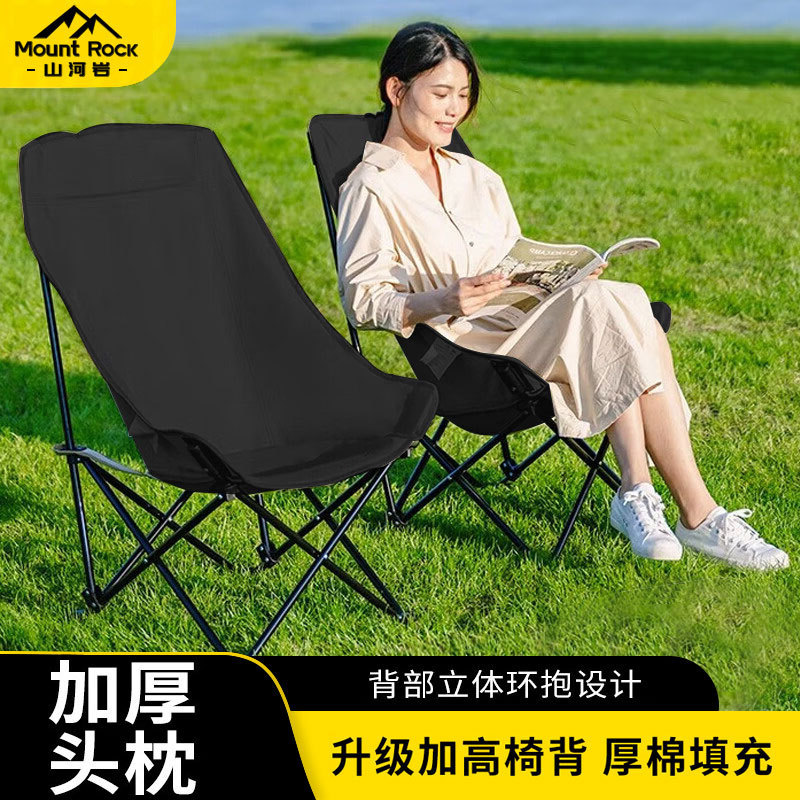 Outdoor Folding Moon Chair Portable Camping Picnic Fishing Folding Chair Home Leisure Back Chair Beach Chair