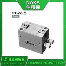 NPC-2SS-25 NAKA�پ��C �ķ��ΊA�߿��P С���g�ȿɁK�Ű��bʹ��