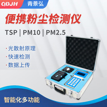 pm2.5�z�y�x PC-3A���ֳ�ʽ����ۉm��șz�y�x ��·ʩ���ۉm�z�y