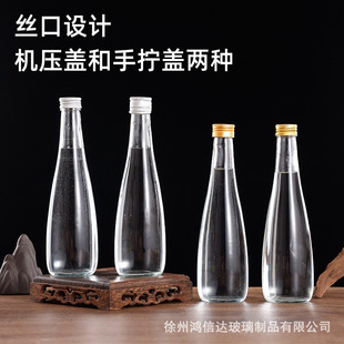 ͸������ƿ����ˮƿ�ӿ�ƿ��녵VȪˮƿ330ml�K��ˮƿ500ml���bƿ