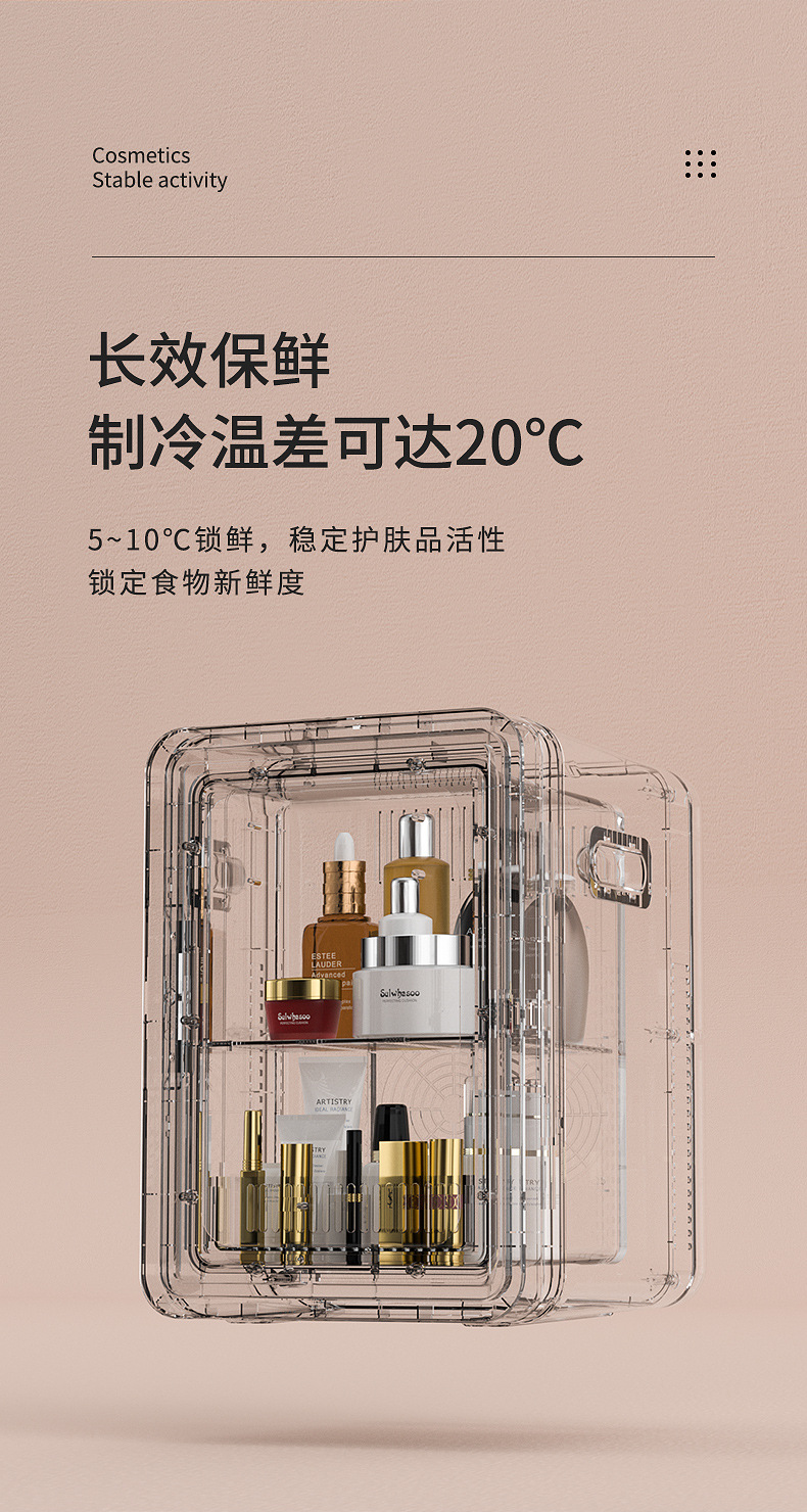 Factory direct Xinfei 8L car mini refrigerator beauty makeup mini refrigerator home rental dormitory bedroom makeup
