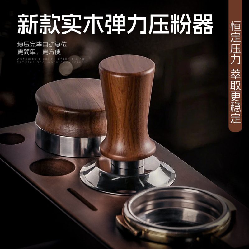 メーカーの実木弾力圧粉ハンマー一定力圧粉器ステンレス共通イタリア器具51/53/58mm|undefined