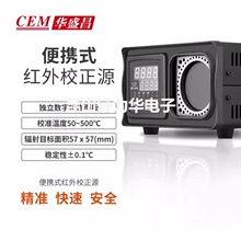 CEM�Aʢ��BX350�ߵ͜ؼt�⾀�ض�У׼ԴBX500���I�y�؃x