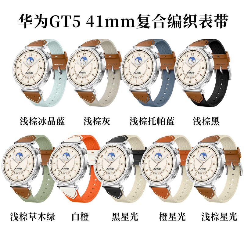18mm for Huawei Watch GT4/5 41mm Denim Canvas Strap Jiaming Venu 2s 3s 4s Wristband