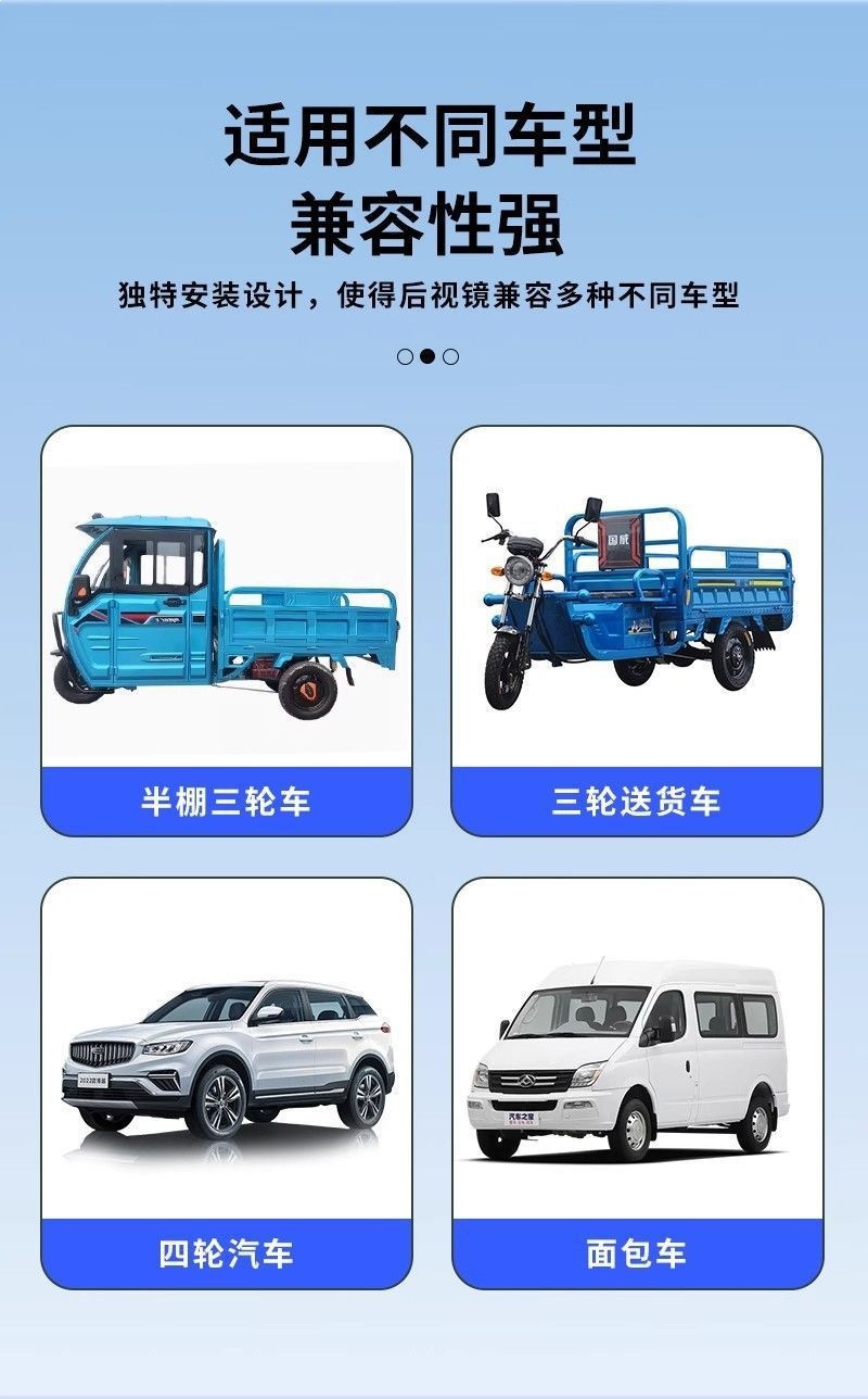 360 ° Wide-Angle Rearview Mirror for Tricycles with No Blind Spots, Suction Cup Type Convex Reversing Mirror, Large Field of View Reflective Mirror, Universal