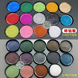 珠光粉;金葱粉;美甲饰品