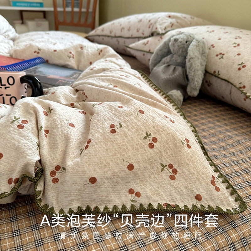 2026 New Model Double-Layer Gauze Quilt Cover Single Piece 150X200X230 Single Dormitory Quilt Cover Sheet Non-Cotton Pure Cotton a