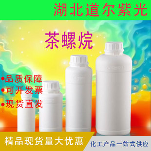 �F؛������36431-72-8�������� ������������r����ⴼ���Wԇ��