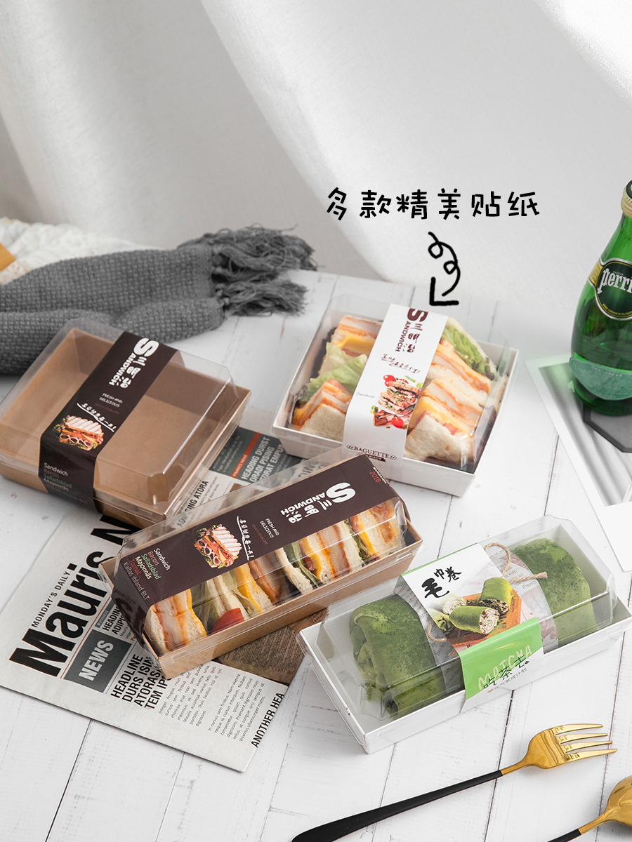 正长方形天地盖三明治透明面包盒蛋黄酥肉松小贝西点蛋糕卷包装盒