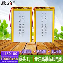 ���l1160100 1160110�ɳ���Ƅ��Դ ��늌�10000mAh�ۺ���늳�
