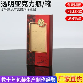 塑料瓶、壶;冲调保健包装