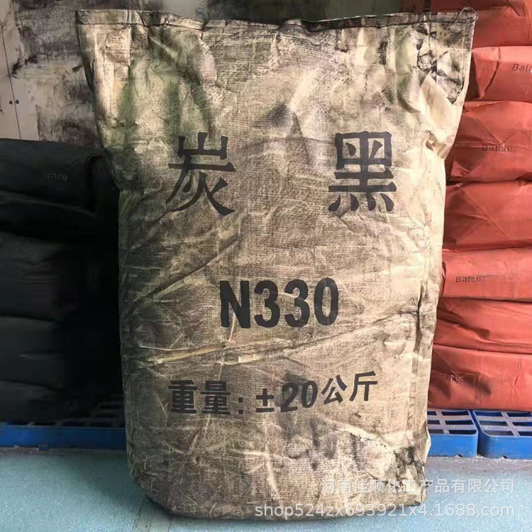 现货供应碳黑N330高色素碳黑油漆勾缝剂涂料炭黑塑料橡胶碳黑