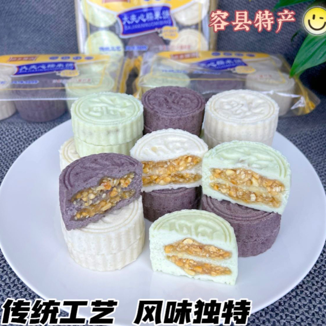广西容县传统芝麻花生饼大夹心糯米饼软糯香甜一包12个营养食用