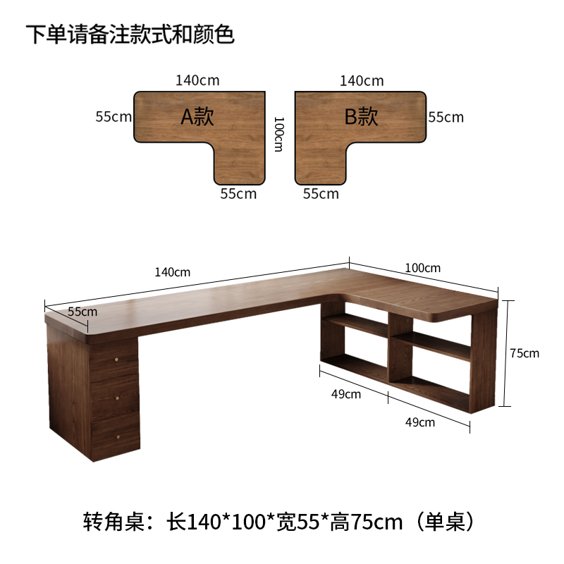 140*100 폭 55 높이 75cm