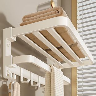 Cream Style Towel Rack Bathroom Punch-Free Bath Towel Storage Rack Bathroom Toilet Wall Hanging Space Aluminum Storage Factory