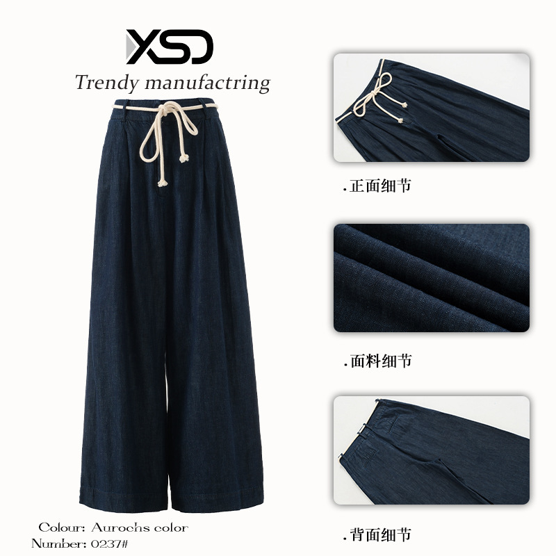 Orange Silk Women's Clothing# American Retro Original Cow Dark Wide Leg Jeans Loose Draped Straight Casual Pants Orange Silk Women's Clothing# American Retro Original Cow Dark Wide Leg Jeans Loose Draped Straight Casual Pants