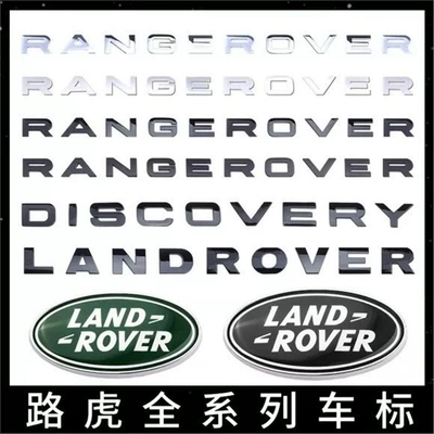 Range Rover Sport, Range Rover, Car logo