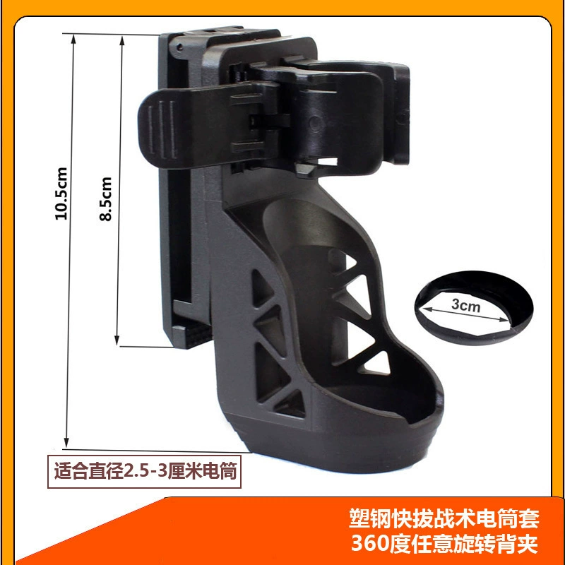 360 градусов поворота, чтобы открыть тактическую втулку из пластиковой стали