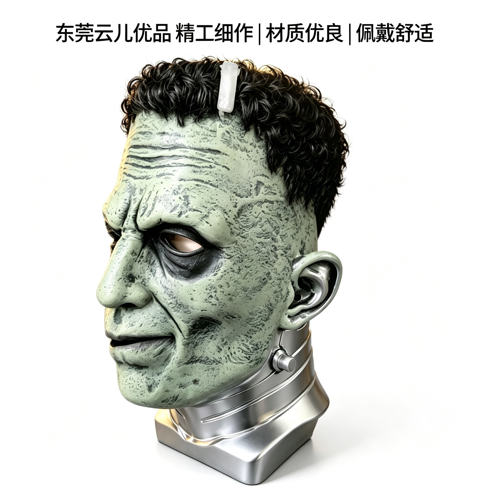Halloween Horror Científico Monsters Máscara de látex Cosplay Vestido Propositios Cabeza Demonio Casa embrujada NPC image 3