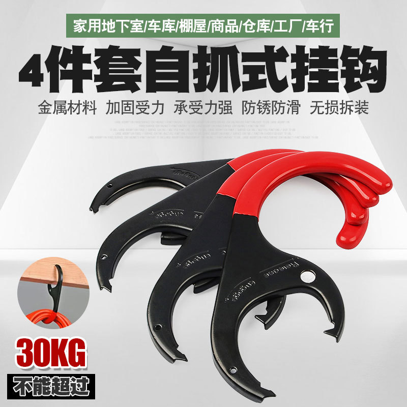 家用车库仓库棚屋工厂商店木板挂钩工具挂架托架收纳支架货物钩挂