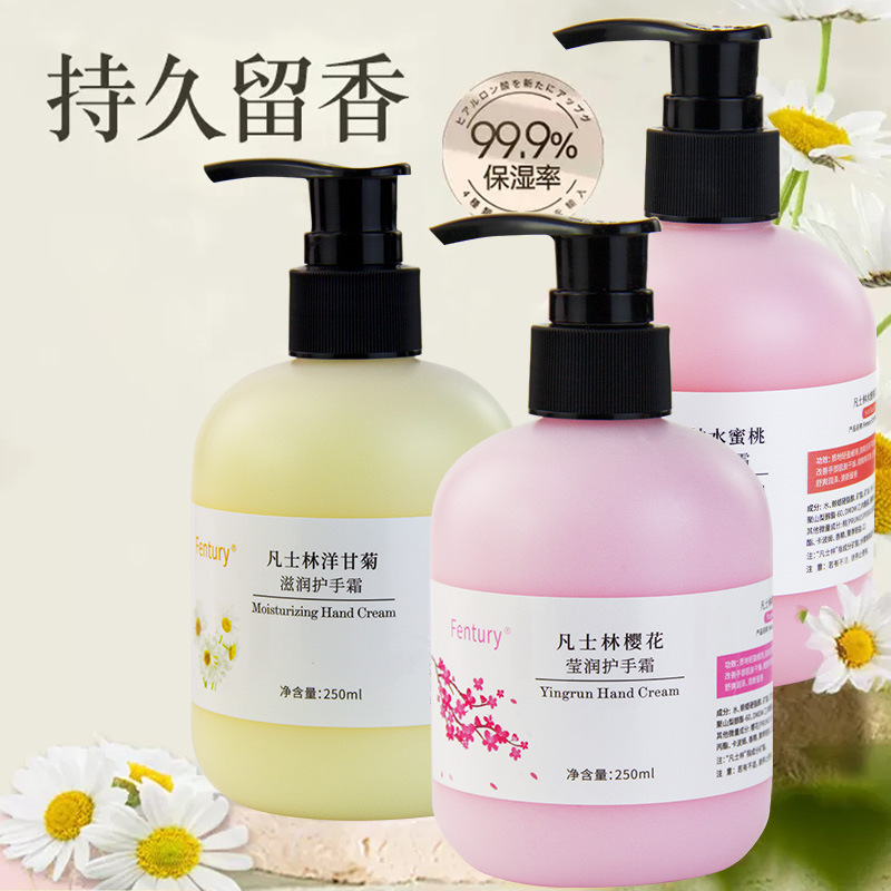 Fentury櫻花洋甘菊瑩潤護手霜 保濕補水滋潤秋冬防乾裂護手霜批發